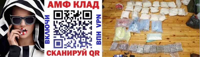Амфетамин Premium  Купить где  Кингисепп 