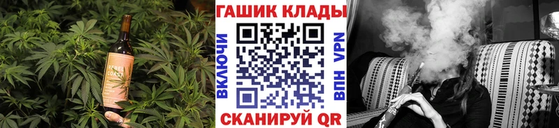 Купить где  Кингисепп  Еда ТГК конопля 