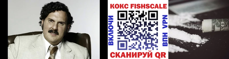 КОКАИН Columbia  Купить закладки  Кингисепп 
