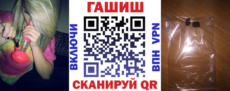 ГАШИШ Cannabis Купить Кингисепп