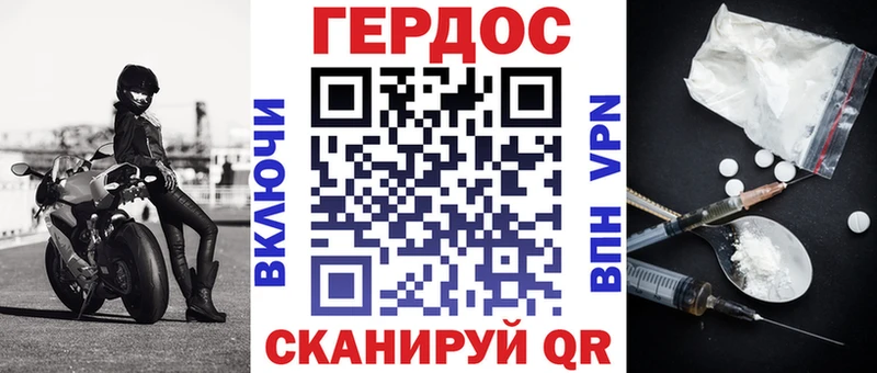 Купить  Кингисепп  ГЕРОИН хмурый 