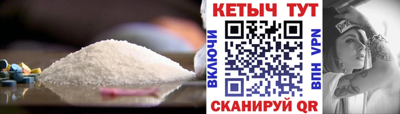 Кетамин VHQ  Купить где  Кингисепп 
