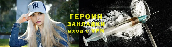 spice Дмитровск