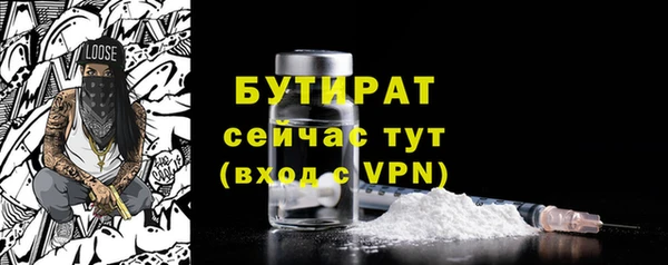 spice Дмитровск