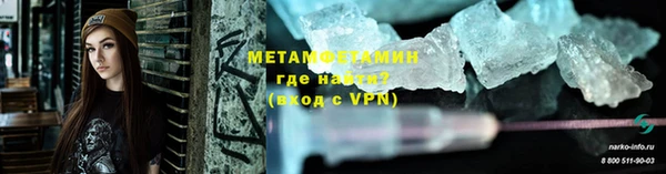 соль ск Гусев