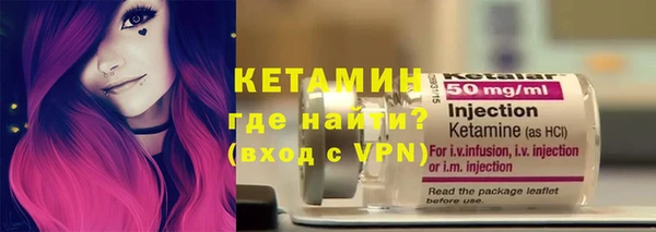 прущий лед Дмитров