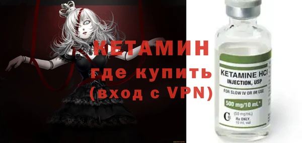 прущий лед Дмитров