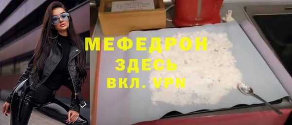 прущий лед Дмитров