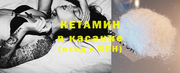 прущий лед Дмитров