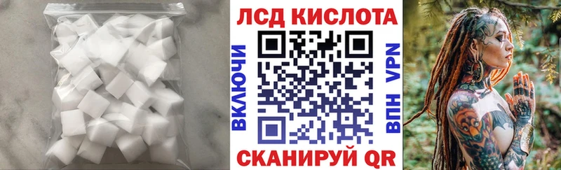 Лсд 25 экстази кислота Кингисепп