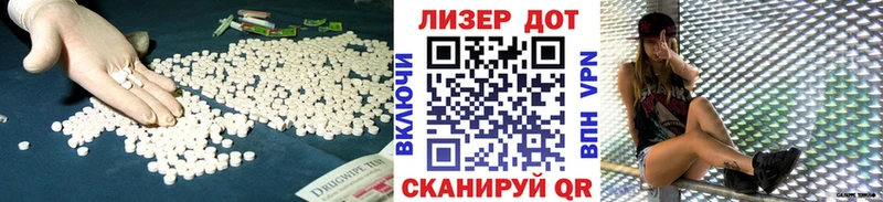 Купить закладки  Кингисепп  ЛСД экстази ecstasy 