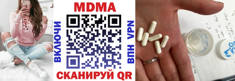 MDMA crystal  Купить закладки  Кингисепп 