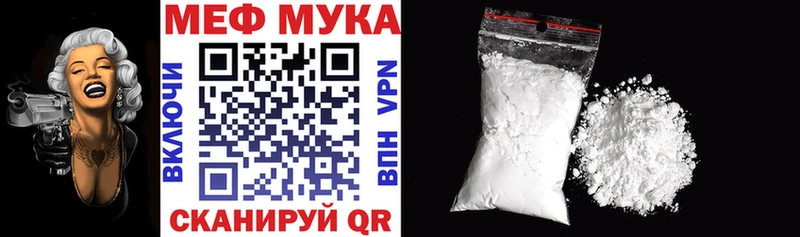 Купить  Кингисепп  МЯУ-МЯУ мяу мяу 