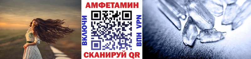МЕТАМФЕТАМИН кристалл  Купить где  Кингисепп 