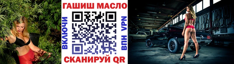 Купить  Кингисепп  ТГК вейп с тгк 