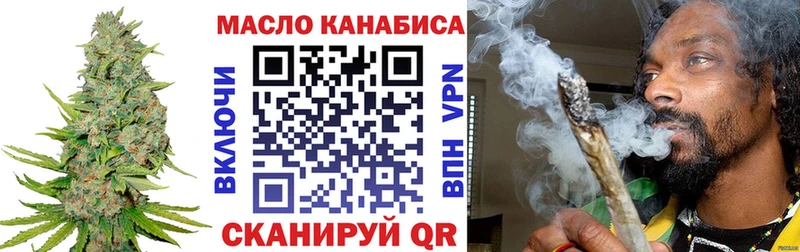 ТГК жижа Кингисепп
